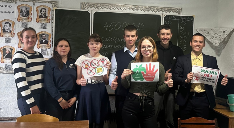 "Скажи вредным привычкам- НЕТ, ЗДОРОВЬЮ - ДА!".