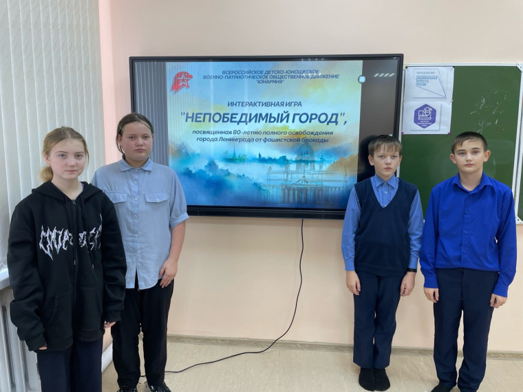 Викторина "Непобедимый город".