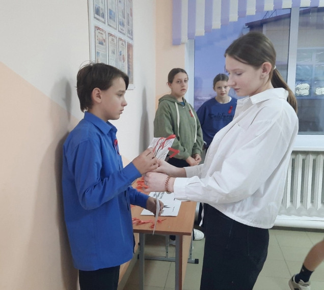 Всемирный день борьбы со СПИДом.